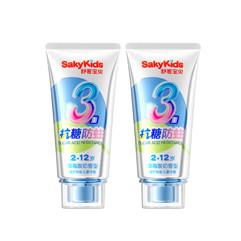 【郭晶晶推荐】舒客儿童牙膏含氟防蛀抗糖3-6到12岁换牙期正品