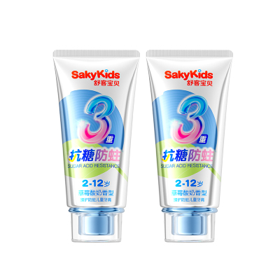 【郭晶晶推荐】舒客儿童抗糖牙膏