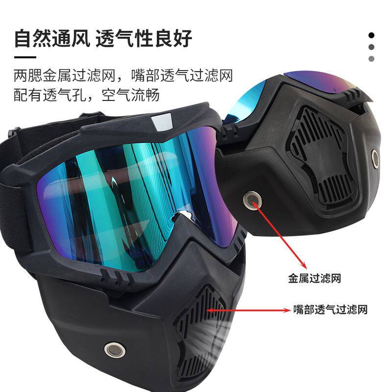 CS攻防箭儿童面罩户外弓面具儿童团建射箭护目镜娱乐器材攻防拓展