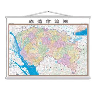2026新版东莞市地图挂图1.4米x1米广东省东莞市地理交通线路地图商务办公室家用地图挂墙覆膜防水哈尔滨地图出版社