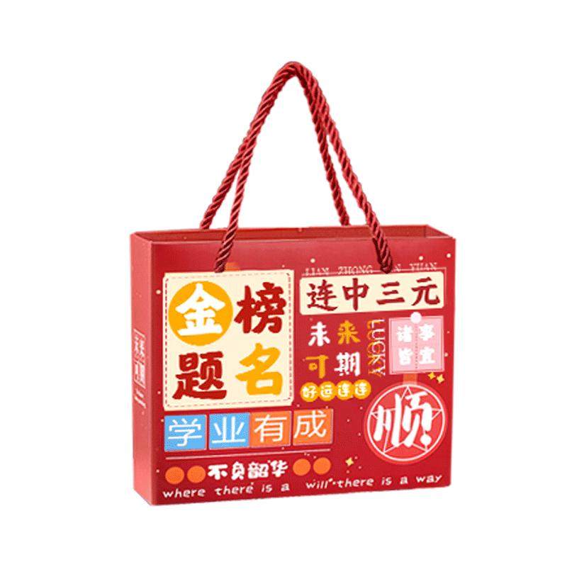 得力考试文具套装金榜题名中考高文具套装/礼盒