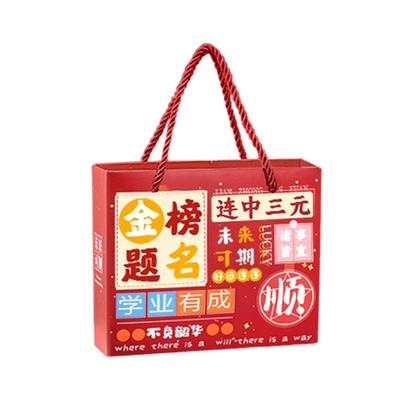 得力考试文具套装金榜题名中考高考套装全套礼盒连中三元学习文具用品送礼开学中高专用考试礼盒套装