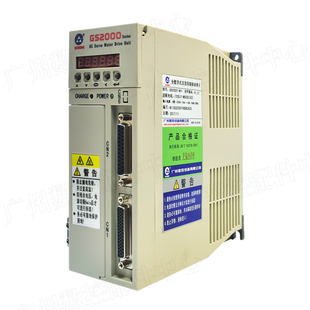 广数伺服驱动器GS2000 GS2030T-NP1 GS2050T-NP1 GS3050Y伺服单元