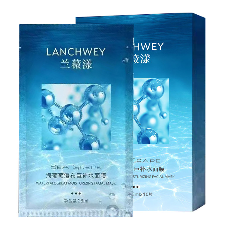 兰薇漾海葡萄瀑布巨补水面膜