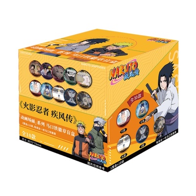 火影忍者联名徽章官方正版