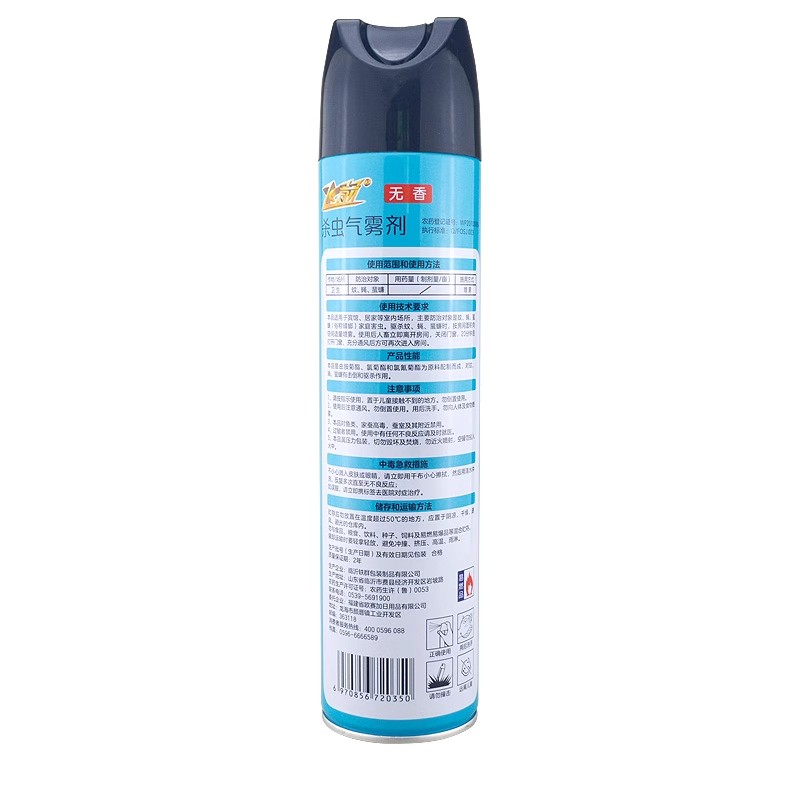 飞箭老品牌杀虫气雾剂防护驱杀蚊子蟑螂蚂蚁喷雾 家用室外600ml