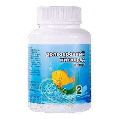 养鱼无需打氧家用增氧颗粒不插电