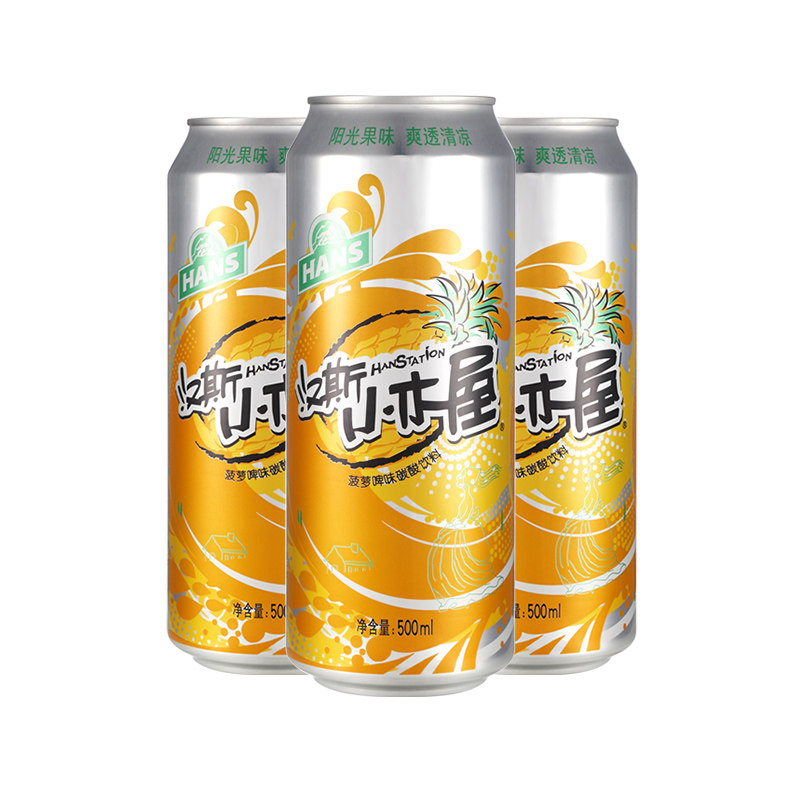 青岛啤酒旗下 汉斯小木屋菠萝啤风味碳酸饮料500ml*12听