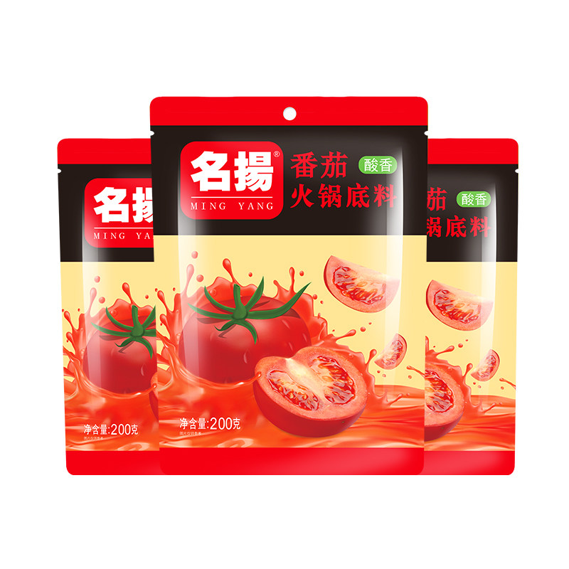 名扬番茄火锅底料酸香味调味料番茄靓汤200g*3袋清汤番茄牛腩鸳鸯
