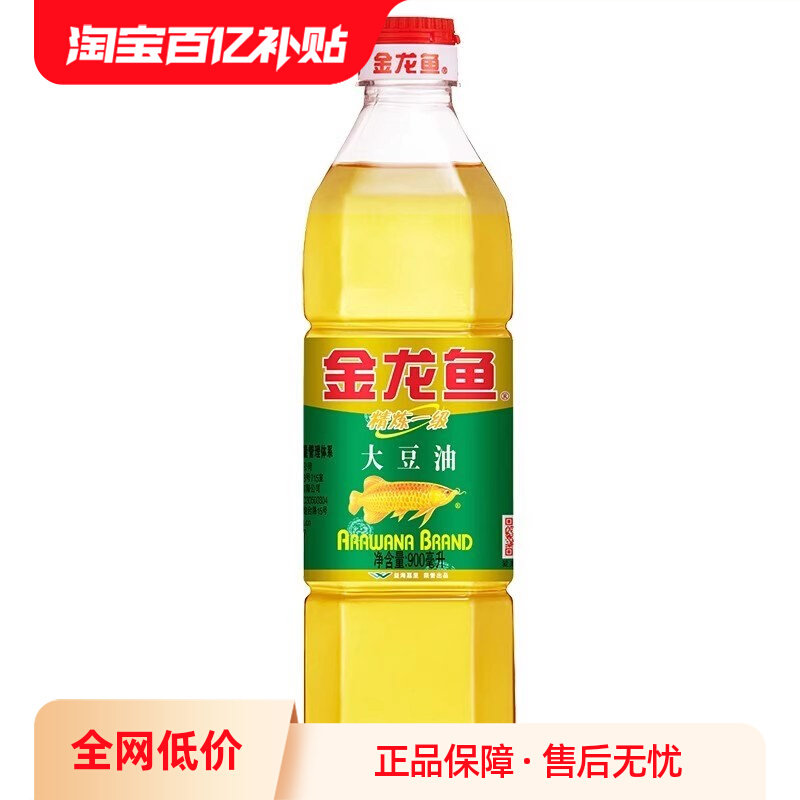 ���ڲ�������Ʒ���1 ����һ������900ml