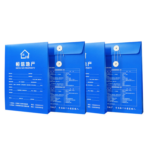 档案袋定制厂家定做牛皮纸文件袋印刷logo资料袋a4订制广告房产袋