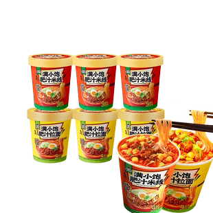 【冲泡全家福】满小饱肥汁米线螺蛳米粉酸辣粉拉面泡面桶装方便面