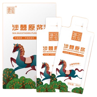 青海特产包邮 遥远地方沙棘原浆VC原汁沙棘汁300ml/盒 西宁直发