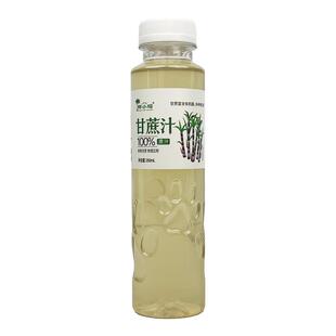 甘蔗汁鲜榨350ml*12瓶植物饮料新鲜纯甘蔗汁饮料瓶装100%纯果汁