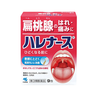 日本小林制药扁桃体口腔溃疡喉咙发炎正品进口冲散颗粒双羊苗药