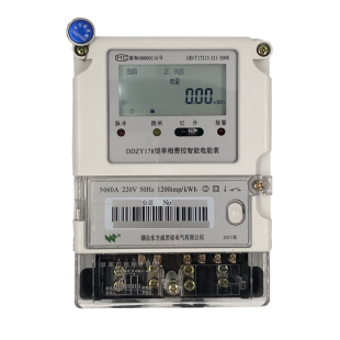 华立林洋炬华威胜80A科陆三星国网电表出租房单相智能高精度电表