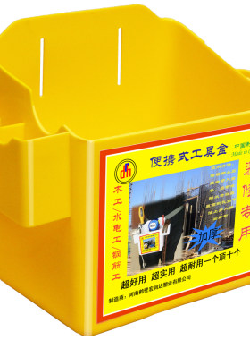 塑料木工钉子工地腰包加厚多功能