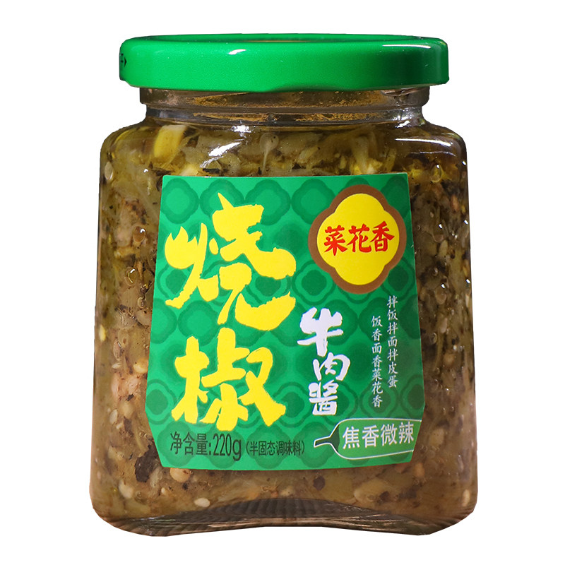 四川特产菜花香烧椒牛肉酱