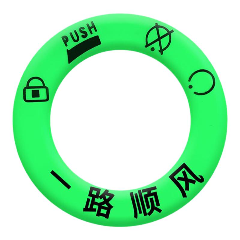 良洁电动车夜光点火钥匙圈