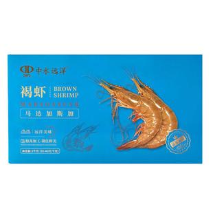 中水远洋进口野生褐虾海捕锁鲜净重2kg马达加斯加大虾海鲜水产