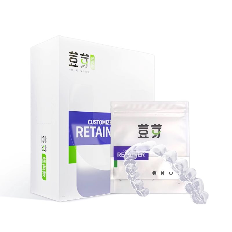 荳芽乐享系列牙齿保持器维持定做隐形透明保持器固定磨牙牙套定制