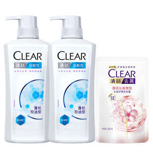 【官方直营】清扬小蓝瓶氨基酸蓬松控油弱酸性洗发水露男女士500g