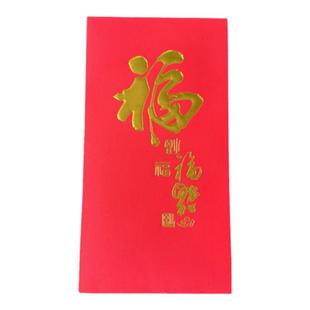 2025新年春节公司商务定制加印LOGO新年红包中式新款创意福利是封