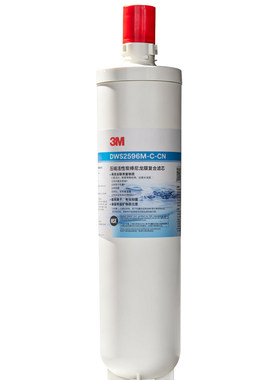 3M净水器DWS2596M-CN原装主滤芯