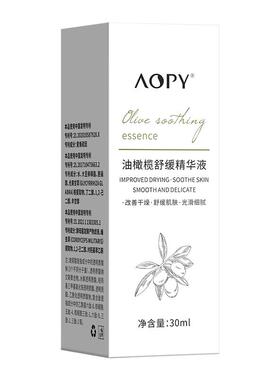 脂肪粒去除神器去粉刺眼周闭口眼部专用旗舰店药膏眼霜眼角汗管瘤
