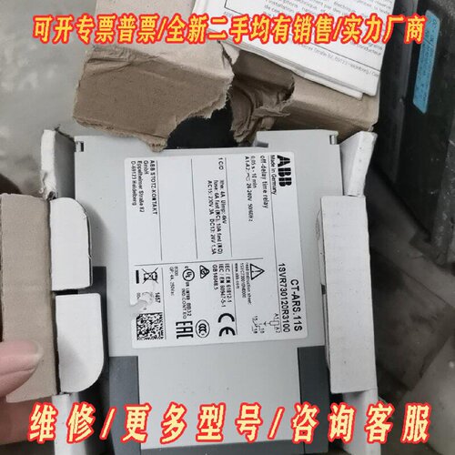 CTARS.11S   1SVR730120R3100议价维修