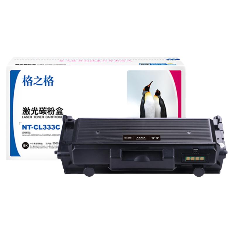 适用联想LT333粉盒LT333H Lenovo LJ3303DN LJ3308DN LJ3803DN粉仓碳粉 LD333硒鼓感光鼓组件格之格