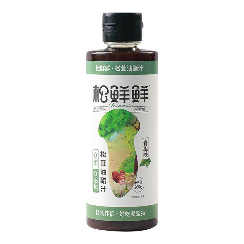松鲜鲜松茸油醋汁0脂肪沙拉酱