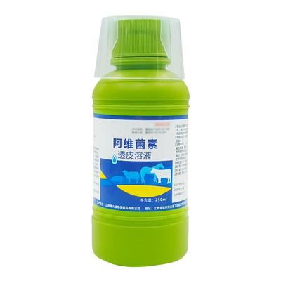 兽用阿维菌素透皮溶液猪牛羊通用