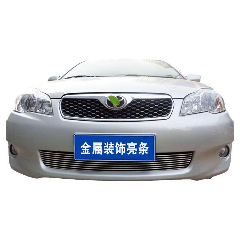 花冠13款中网丰田装饰件汽车用品