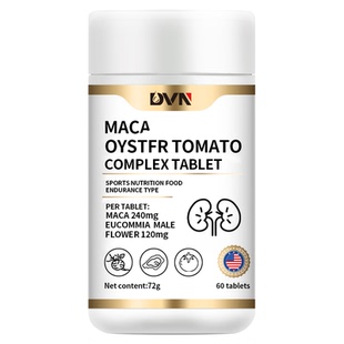 【全新三合一】升级版美国进口达迷草牧砺马咔番茄合一男精华片