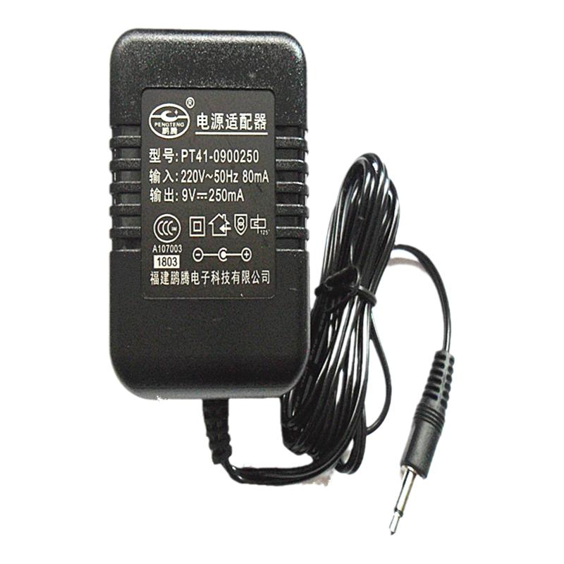 包邮了！永美YM-500E/YM-2008V/YM-600 54键电子琴电源适配器 9V