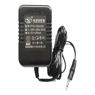 包邮了！永美YM-500E/YM-2008V/YM-600 54键电子琴电源适配器 9V
