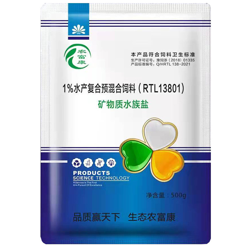 水族专用盐杀菌净水防白点水霉盐