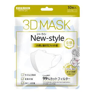 莫兰迪彩色3d立体口罩女士可爱高颜值透气日系可发新加坡台湾日本