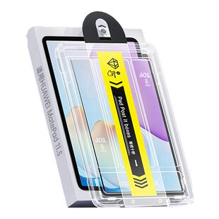车虫适用华为matepad11.5钢化膜matepadedge平板秒贴mini11se保护膜新款11.5寸air12.2全屏pro10.8类纸ar柔光