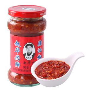 湖南赵华兴老家特产干妈辣椒酱辣油椒酱香辣酱调味品一份5瓶包邮