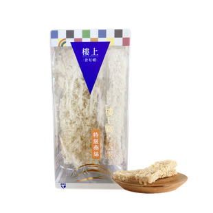 楼上正品燕窝 上等燕碎 印尼干盏 特级燕丝 女性营养滋补品75.6克