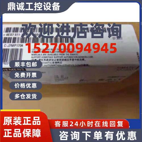 议价6ES7513-1AL02-0AB0原装CPU1513-1 PN 西门子6ES7 513-1AL02-