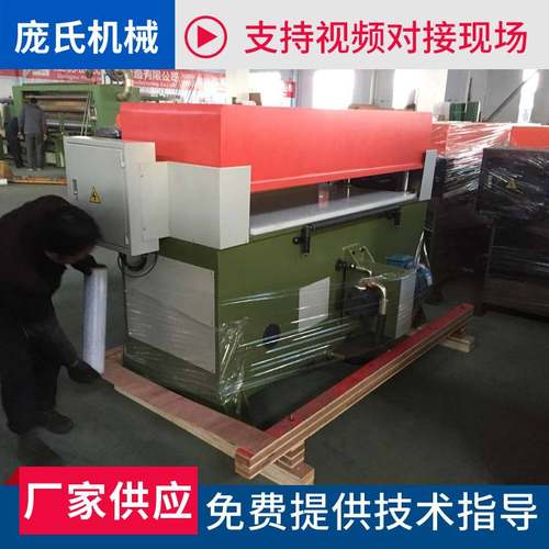 吸塑珍珠棉精密四柱液压裁断机发泡片手套下料机裁断机海绵裁切机