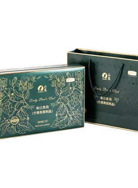 【双倍宠爱】中粮山萃每日燕窝轻奢礼盒健康礼滋补品500g*2盒