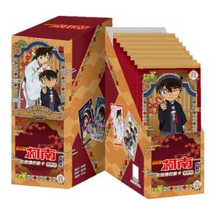 正版名侦探柯南卡片洞悉包第七弹7卡游整盒十元包动漫周边盲盒