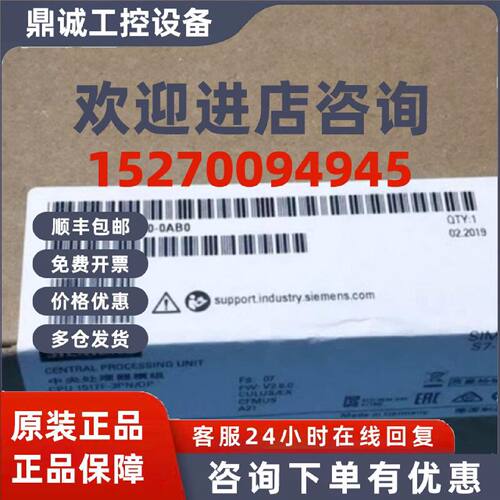 议价6ES7517-3FP00-0AB0西门子CPU中央处理器6ES75173FP000AB0现