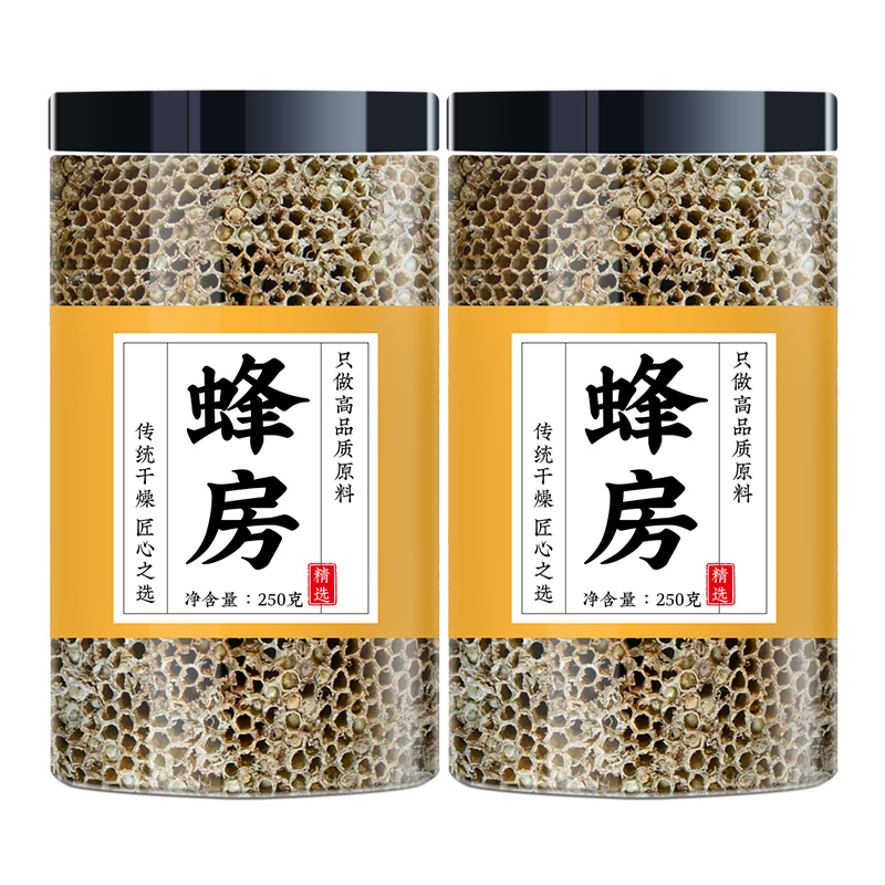 蜂房中药材正品500g泡茶泡水喝