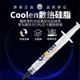 Coolen散热硅脂电脑显卡笔记本清灰电子散热设备用CPU导热膏GK100