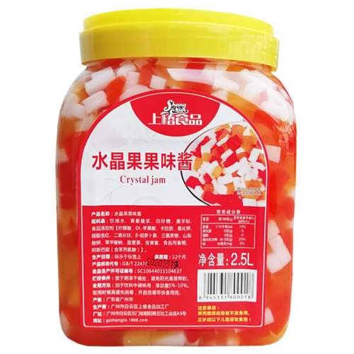 上椿水晶椰果2.5L三色彩色果肉果粒原味椰果粒奶茶店专用奶茶原料